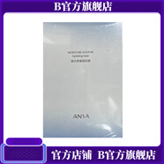 韓雅【官方店】韓雅ANYA旗艦?zāi)婢徯拮o保濕水乳防曬霜洗面奶滋 韓雅凝水舒緩修護面膜5片