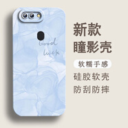 鴻獅（HONGSHI）適用于oppoR11s手機殼R11s時尚軟硅膠卡通女款防摔軟殼新款保護套文藝小清新帶掛繩個性女腕帶超薄 液態(tài)硅膠- Goodluck-奶油白 OPPOR11S【單殼】