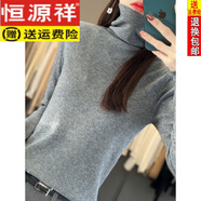 恒源祥大堆堆領(lǐng)長袖女毛衣25冬季新款高領(lǐng)內(nèi)搭加厚毛衫百搭打底衫 灰色 M