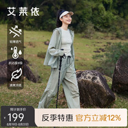 艾萊依休閑褲女款春夏季時(shí)尚輕盈透氣褶皺束腳褲輕防水山系長(cháng)褲