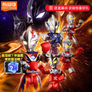布魯可積木人 奧特曼閃耀版08端盒鳳凰勇者 潮玩男生玩具生日禮物