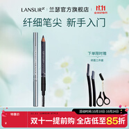 蘭瑟（LANSUR）寫意眉筆自然一字眉初學(xué)者女水霧眉野生眉新手入門 2#咖啡色