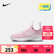 NIKE 耐克男女童易穿脫運動(dòng)鞋FLEX RUNNER 4兒童一腳蹬休閑公路跑鞋 FN1449-601 26 【建議腳長(cháng)15cm】
