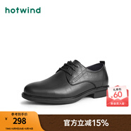 熱風(fēng)（Hotwind）商務(wù)皮鞋正裝皮鞋秋季男士時(shí)尚休閑鞋通勤商務(wù)百搭休閑 01黑色 39 正碼
