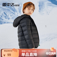 雪中飛童裝兒童輕薄羽絨服男童新款中大童女童薄款外套冬 黑色 110