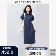 佐丹奴工裝襯衫裙女夏季純棉府綢口袋綁帶翻領(lǐng)連衣裙13465333