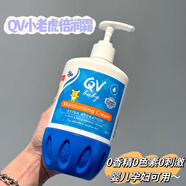 QV【保稅直發(fā)】澳洲EGO 嬰兒保濕滋潤補(bǔ)水潤面霜250g按壓小老虎 藍(lán)色