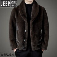 JEEP SPIRIT冬季皮毛一體仿皮草雙面穿夾克男短款雪貂絨V保暖外套金貂絨男裝 咖色 M 170/48