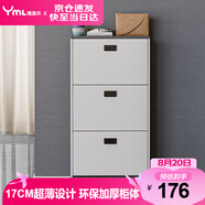 雅美樂鞋柜家用門口 三門簡約超薄翻斗玄關(guān)走廊入戶門廳放鞋柜