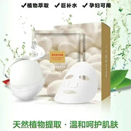 川純蠶絲蛋白面膜抗過(guò)敏補水美白提亮膚色孕婦可用美容濕敷面膜貼 蠶絲蛋白補水面膜4盒44片