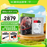 希捷（SEAGATE）NAS硬盤 10TB 私有云 256MB CMR垂直 靜音低耗 機(jī)械硬盤 希捷酷狼Pro 數(shù)據(jù)恢復(fù)服務(wù) ST10000NT001