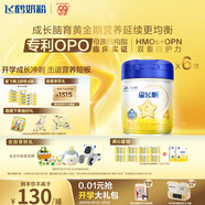 飛鶴星飛帆 CBP骨骼發(fā)育 兒童奶粉4段(3-6歲適用)750g*6