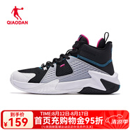 喬丹QIAODAN籃球鞋男 革面防風(fēng)男鞋學(xué)生高幫專業(yè)訓(xùn)練防滑減震運(yùn)動(dòng)戰(zhàn)靴 黑色喬丹白 42