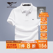 七匹狼短袖T恤男士T恤時(shí)尚中青年翻領(lǐng)商務(wù)休閑小狼標(biāo)刺繡Polo男裝