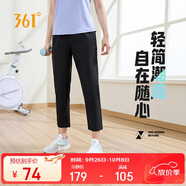 361°運動褲子女春夏季休閑直筒褲跑步健身冰絲防曬九分褲662414703H-2