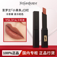YSL小金條方管黑管唇釉口紅唇膏1966/314/610生日禮物禮盒送女友 【小黑條口紅】314#冷茶裸