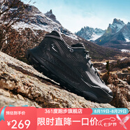 361度男鞋戶外運(yùn)動(dòng)鞋【武霞】2024年夏季新款戶外越野常規(guī)耐磨跑鞋 態(tài)度 39