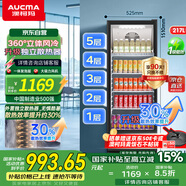澳柯瑪217升立式單門商用冷藏冰箱展示柜 便利店超市飲料保鮮冷柜冰柜柜循環(huán)勻冷一級能效可鎖門SC-217NE