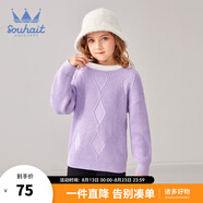 水孩兒童裝女童毛衣春季新款線(xiàn)衣兒童長(cháng)袖套頭款針織上衣 淺丁香1-SHQQGD23CW578V02 120