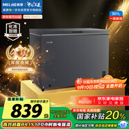 美菱（MeiLing）301升減霜84.1%大容量家用冰柜冷藏冷凍轉(zhuǎn)換冷柜雪糕冰柜一級(jí)能效臥式冰箱BC/BD-301DT灰國家補(bǔ)貼