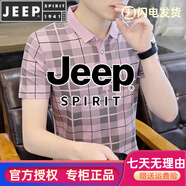 JEEP SPIRIT男士短袖t恤夏季潮流格子polo百搭純棉翻領(lǐng)半袖體恤 F5806粉色 2XL