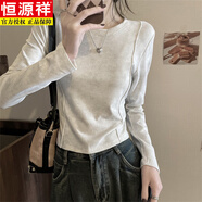 恒源祥歐貨正肩長(cháng)袖t恤女春秋2025新款洋氣修身內搭短款高級打底衫上衣 白色【女士/秋裝/高級感/爆款/歐洲站/少女/外穿 S (85-95斤)