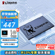 金士頓（Kingston）A400系列SSD固態(tài)硬盤 SATA3.0接口 筆記本臺式機(jī) A400 SATA 經(jīng)典傳承 960G非1T
