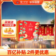 瀘州老窖 六年窖頭曲 濃香型白酒 52度500ml*2瓶 蛇年禮盒 中秋送禮