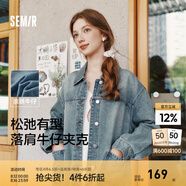 森馬（Semir）牛仔外套女中長款寬松廓形顯瘦甜酷風個性上衣休閑寬松夾克可疊穿 牛仔淺黃泥染80331 M 160/84A