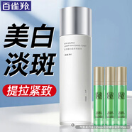 百雀羚（PECHOIN）美白爽膚水 氣韻肌源奢白晶采亮膚水 淡斑柔膚補(bǔ)水濕敷化妝護(hù)膚品 美白水+淡紋精華液 共 260ml
