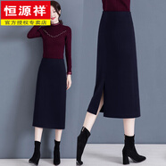 恒源祥高腰加厚毛呢半身裙女秋冬季中長(cháng)款2025新款羊毛直筒裙冬天長(cháng)裙子 藏藍色的 【毛呢裙】裙長(cháng)82 L 28(適合98-108斤)