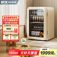 哈士奇冰吧復(fù)古小冰箱酒飲冷藏保鮮租房家用小型飲料冷柜智能恒溫130升 SC-130RBA-S 奶茶色