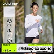 迪卡儂訓(xùn)練防曬打底衣長袖健身跑步運動服T恤上衣RUNW2621305活力白M