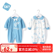 舒貝怡2件裝嬰兒衣服新生兒連體衣滿(mǎn)月寶寶周歲哈衣薄純棉爬服藍色 90