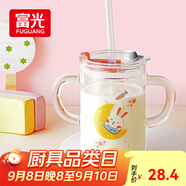 富光 玻璃杯家用兒童牛奶杯子帶刻度耐熱吸管水杯喝奶杯微波爐可加熱