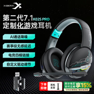 西伯利亞（XIBERIA）K02BS PRO藍牙游戲耳機頭戴式無線 電腦電競吃雞耳麥 2.4G四模163h超長續(xù)航 K02SPRO黑藍【支持驅(qū)動】7.1音效