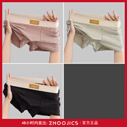 竹計(jì)（ZHOOJICS）品牌內(nèi)褲男簡約時(shí)尚平角褲男士個(gè)性透氣短褲運(yùn)動舒適青年四角褲 咖啡-淺綠-黑色 3條 3XL