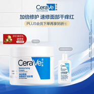 適樂膚（CeraVe）潤膚霜85g+水楊酸潔面30ml