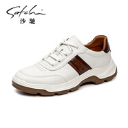 沙馳（SATCHI）專柜正品男鞋休閑透氣跑步真皮戶外運動鞋522462121Z 白色/啡色 44 歐碼