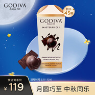 歌帝梵（Godiva）經(jīng)典大師夾心黑巧克力351g 休閑零食 喜糖伴手禮 生日禮物 下午茶