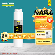 KARCHER凈水器WPD70家用臺上純凈水直飲水凈飲機(jī)一體機(jī)凈水機(jī)RO反滲透膜卡赫臺式飲水機(jī)濾芯即熱飲水機(jī) WPD60系列凈水器2號RO濾芯