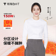 拇指白小T【李小冉】長(zhǎng)袖t恤男士打底衫磨毛加厚保暖熱T2025秋冬上衣白T 熱力【大身加絨】男款-白色 XL