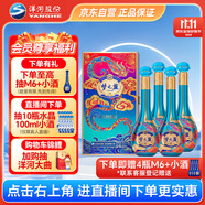 洋河夢(mèng)之藍(lán) 金蛇旺運(yùn) 蛇年生肖酒 52度 550ml*4 整箱裝 綿柔濃香白酒