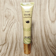 形象美 IMAGES蝸牛精華保濕眼霜20g 20g