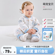 歐孕（OUYUN）嬰兒連體衣全棉春秋爬服新生幼兒無骨衣服哈衣春季 萌寵寶貝-夾棉 66碼