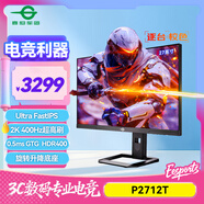 泰坦軍團27英寸Ultra FastIPS  2K 400Hz專業(yè)電競顯示器 硬件低藍光 10Bit 0.5ms HDR400廣色域 P2712T