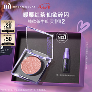 Urban Decay衰敗城市ud牛郎眼影茶牛郎單色盤高光彩閃片七夕情人節(jié)送女友禮物