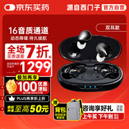 西萬拓旗下格納老人專用隱形充電耳機輕度耳聾耳內(nèi)式助聽器M3114