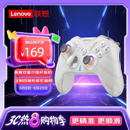 聯(lián)想（lenovo）S05無線游戲手柄藍(lán)牙類xbox霍爾扳機(jī)適配switch/電腦PC/手機(jī)/steam/體感NS拯救者明末淵虛之羽白