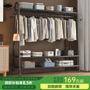南蛙落地晾衣架臥室衣帽架可移動(dòng)掛衣架多功能衣架置物架SUPV-7